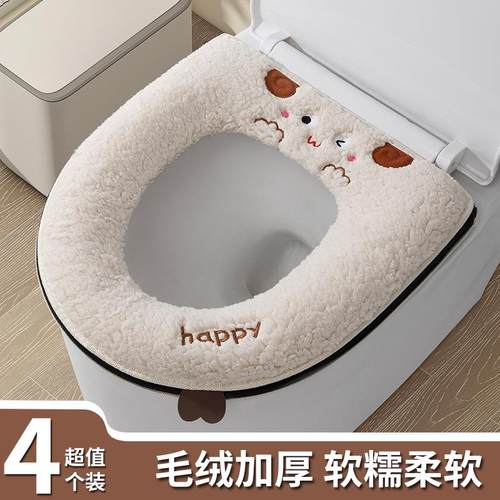 绵羊拉链式马桶垫毛绒卡通套秋冬防水厕所坐便套马桶坐垫坐便垫