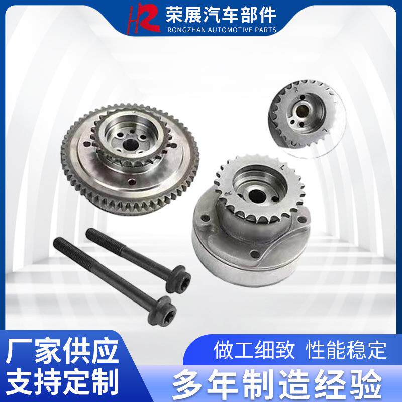 相位调节器凸轮轴调节器AT4Z-6256-B+AT4Z-6C525-BFord