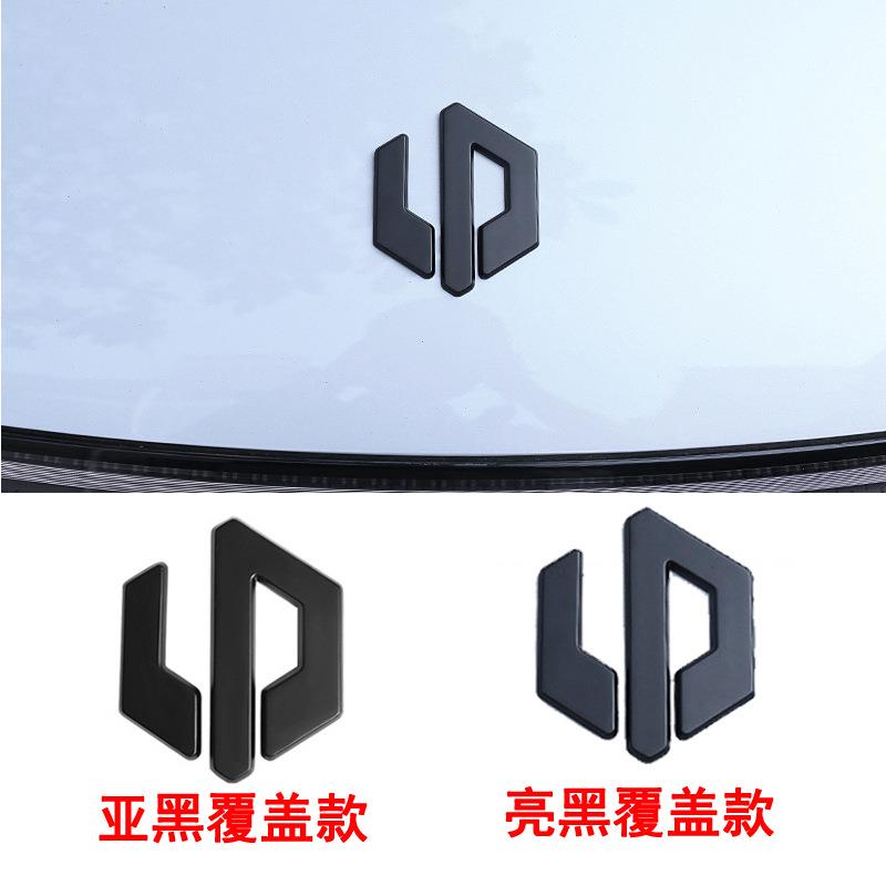零跑B01C10C11C01C16前后车标金属黑化运动改装覆盖无损标