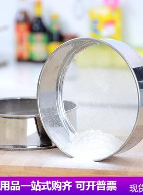 304201不锈钢烘焙面粉筛手持圆形米粉筛60目细颗粒筛网筛子