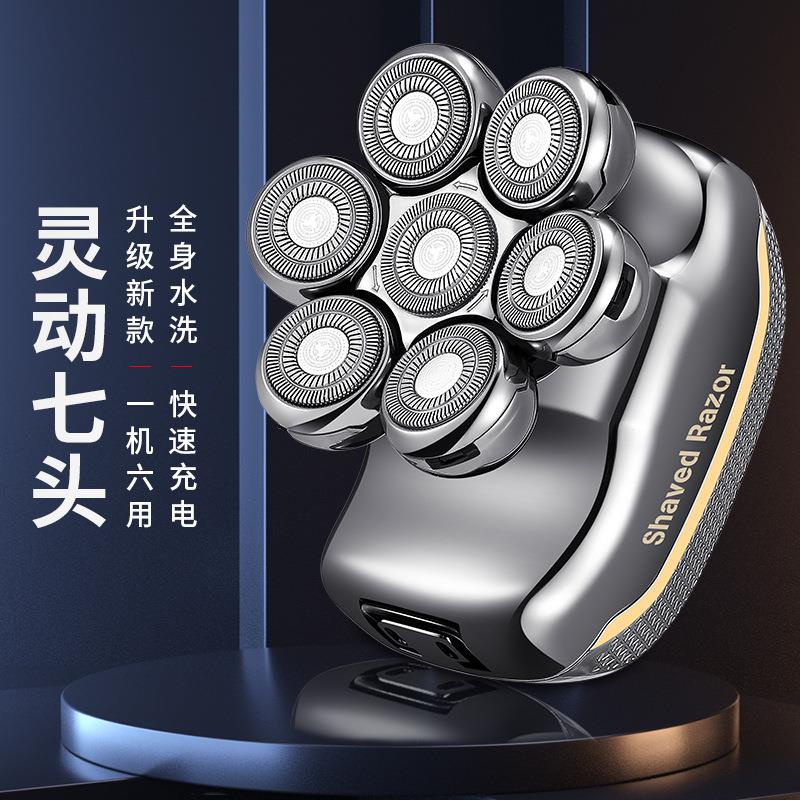 跨境新款电动光头机剃须刀光头理发器刮胡刀水洗剃胡刀七刀头智能