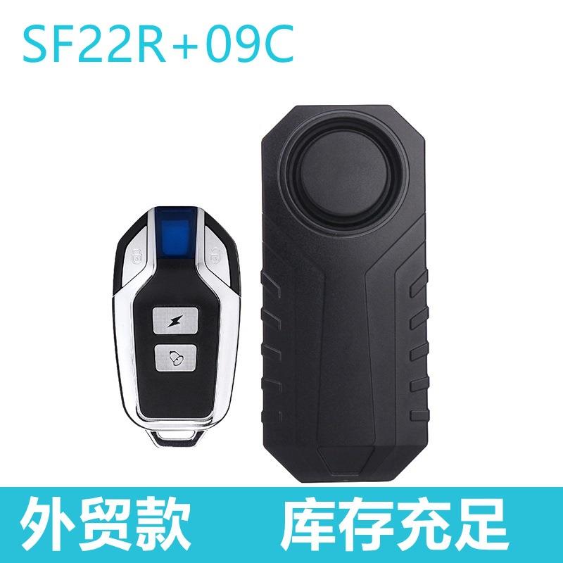 厂家跨境自行车报警器防盗器电动车遥控移感应报警振动SF22R+09C