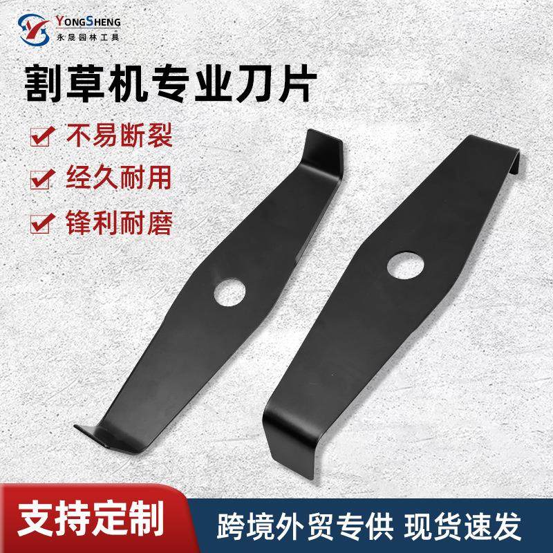 割草机刀片猛钢两齿打草机加厚锯片除草机菱形弧形锯齿sk5刀片