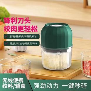 电动蒜泥神器压蒜器捣蒜器搅碎机绞肉打蒜剥蒜器搅蒜拉蒜器蒜蓉机