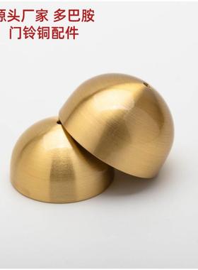 日系简约多巴胺门铃配件黄铜小家居实木门吸门风铃冰箱贴配件