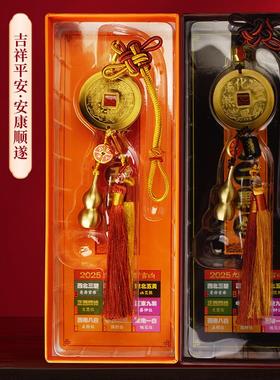 2026丙午马年铜钱+葫芦五黄令/二黑令车挂方位太岁挂饰