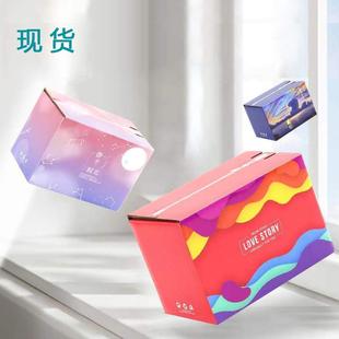免胶拉链纸箱飞机盒高端撕拉盒快递盒纸箱拉链式包装盒彩盒礼品盒