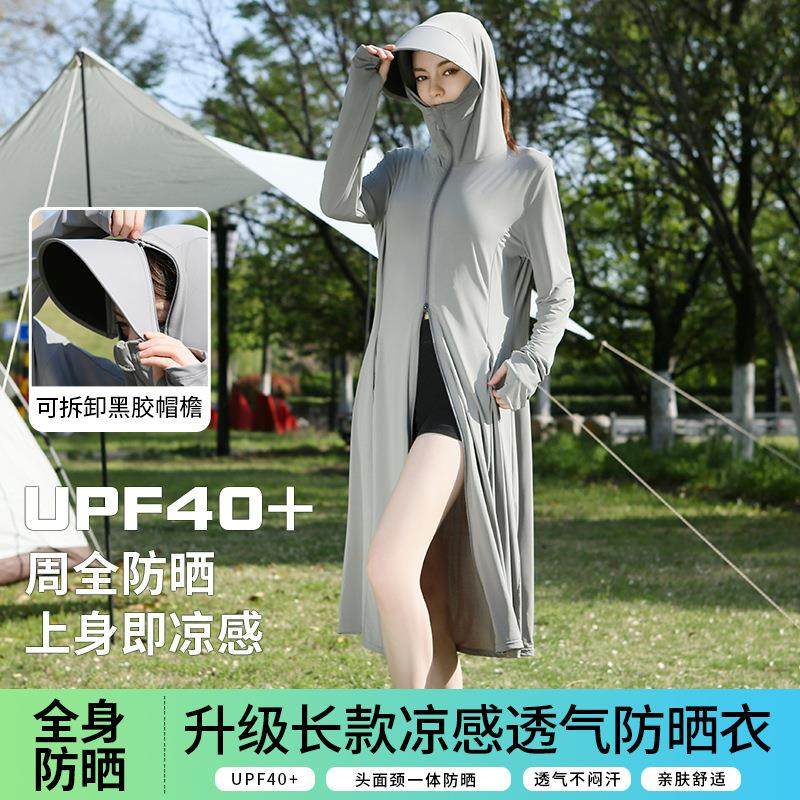 长款防晒衣户外女新款防紫外线冰钛原纱骑车防晒服冰丝透气外套夏