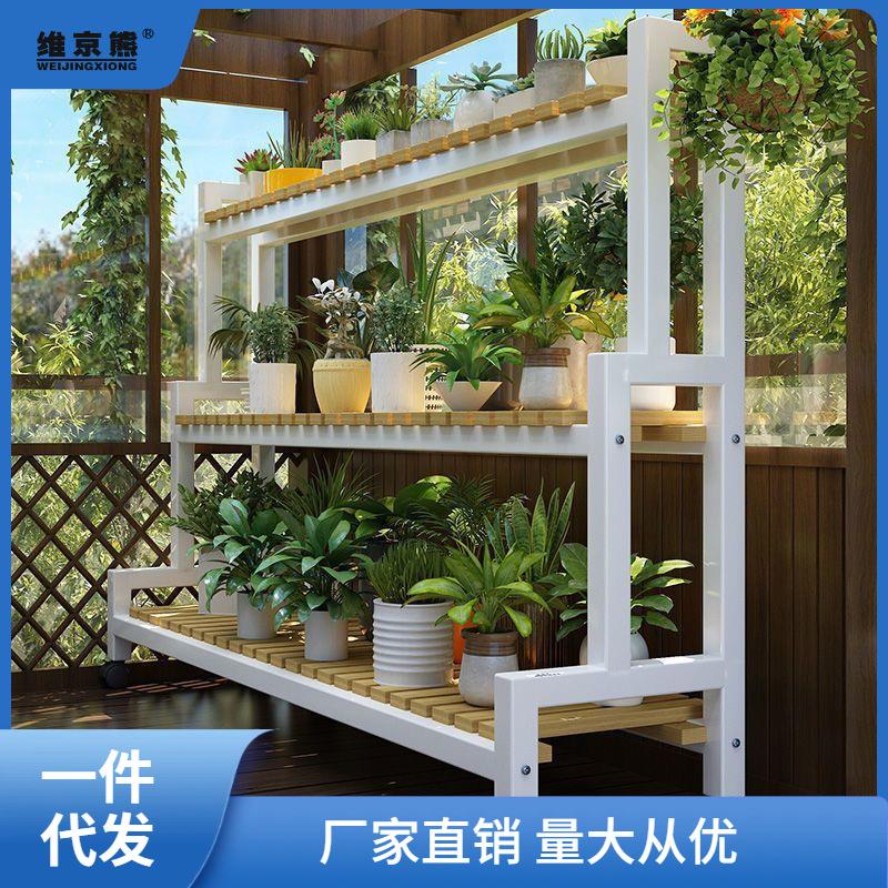花架置物架阳台阶梯式花盆架落地多层多肉架家用室内花卉盆景磊红