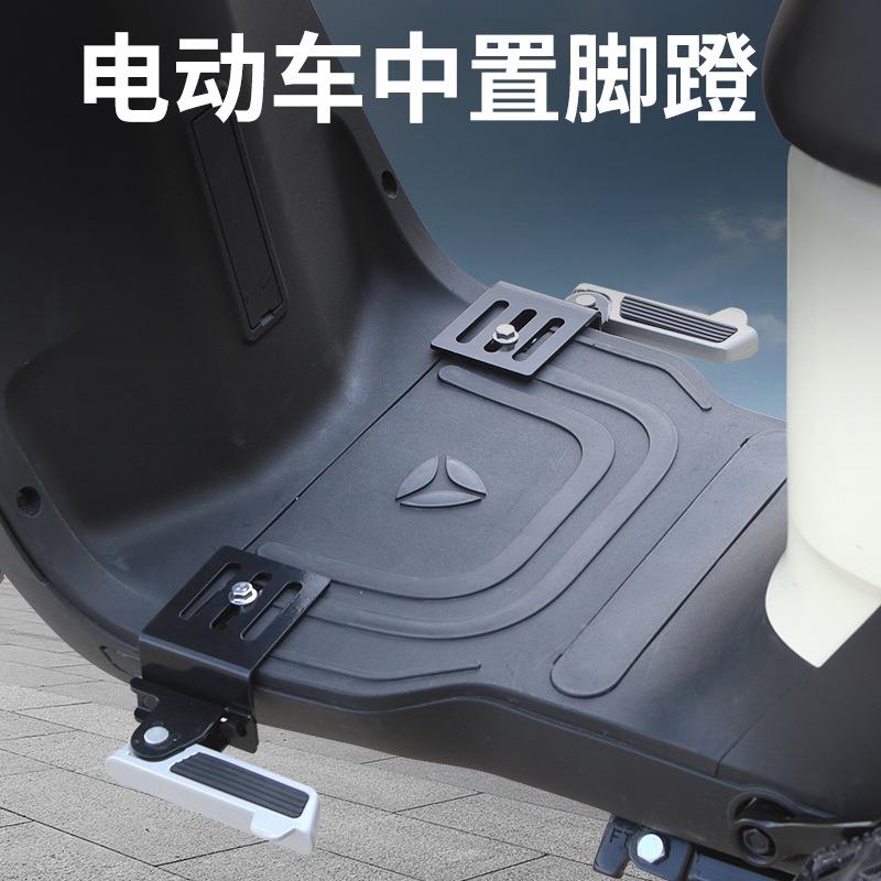 雅迪DE3电动车脚踏板DE8电瓶车前搁脚踩脚DM6DM2折叠脚蹬通用改装