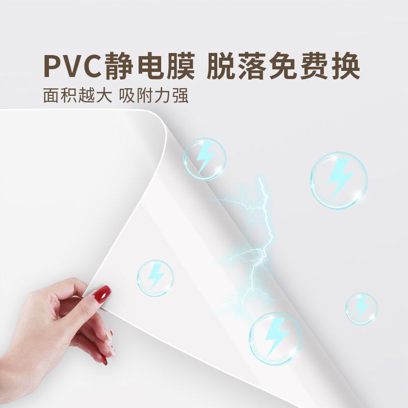 投影幕布自粘投影布墙纸家用投影软装墙贴