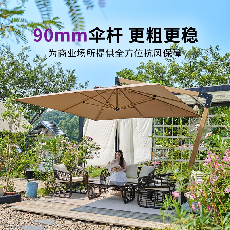 紫叶户外商用遮阳伞庭院花园咖啡厅商铺门口吊伞酒店罗马伞太阳伞