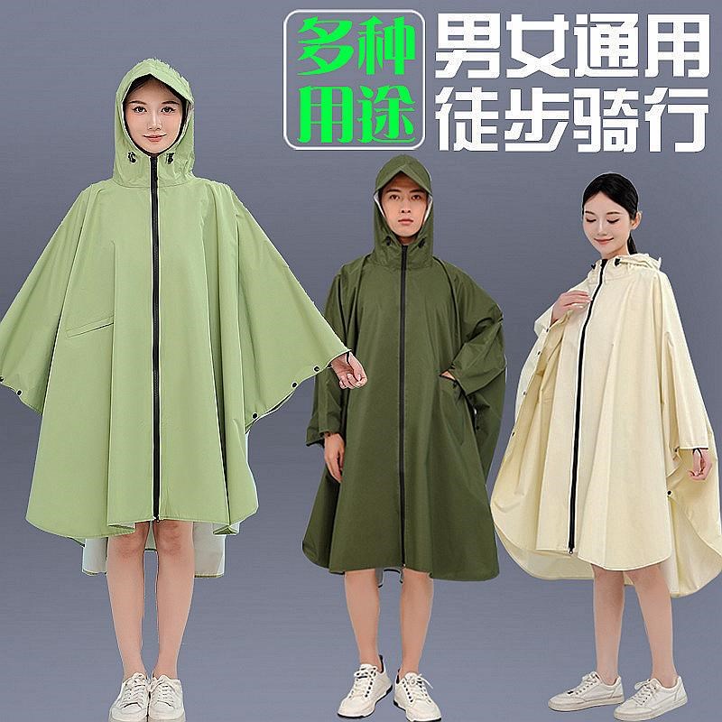 雨衣斗篷户外成人时尚男女徒步登山电动摩托车骑行便携式防水雨披