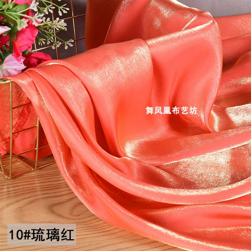 琉璃丝棉缎幻彩水晶缎面料人鱼姬亮丝缎衬衫汉服闪光渐变流光布料