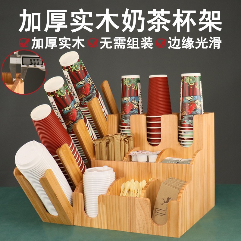 木质一次性纸杯架吧台商用纸巾吸管收纳盒咖啡奶茶店杯架取分杯器