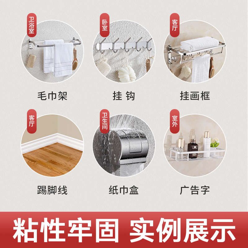 免钉胶强力胶瓷砖免打孔粘胶透明玻璃胶水置物架踢脚线木工专