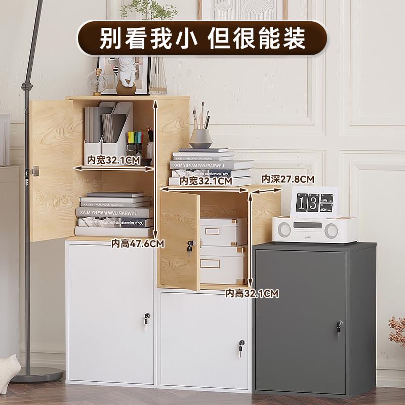 办公室储物柜文件柜资料柜桌下收纳柜书柜家用带门有锁带锁小柜子