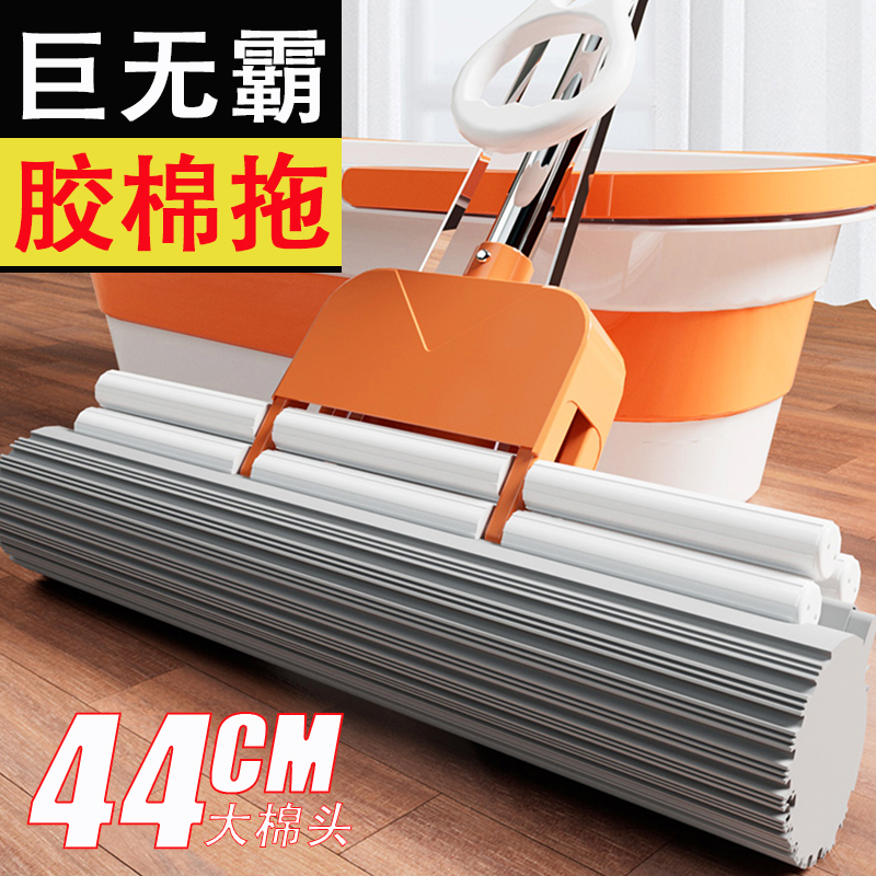 44cm超大号滚轮式胶棉拖把家用式