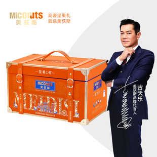 美荻斯吉品2040g坚果礼盒年货混合干果大礼包高档礼品春节见家长