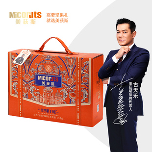 美荻斯硕果1500g坚果礼盒团购春节送礼送长辈年货混合干果大礼包