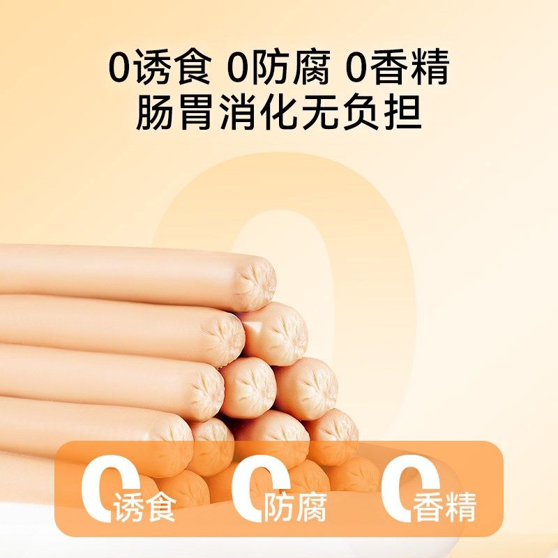 快速发货狗狗火腿肠180支 整箱泰迪牛肉味低盐香肠U补钙训狗宠物,宠物/宠物食品及用品,狗火腿肠/香肠,淘宝优惠券,粉丝福利购,淘宝优惠卷