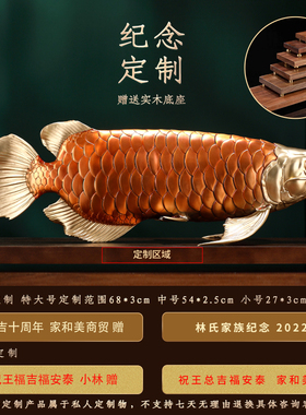 现货速发大铜全铜金龙鱼摆件客厅送老板办公室桌面装饰品乔迁开业