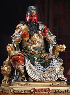 快速发货台湾纯铜关公摆件客厅供奉武财神关N二爷坐像彩绘龙椅看