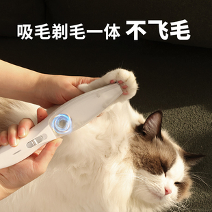 快速发货猫咪剃脚毛器吸毛剃毛z一体猫修脚毛专用宠物电推剪狗狗