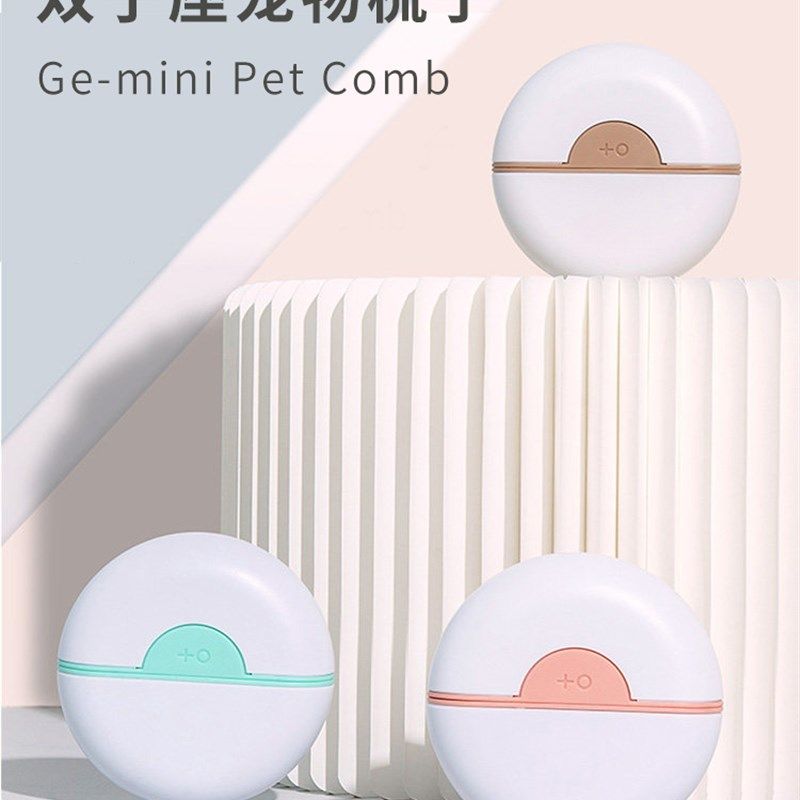 快速发货猫梳子刷猫去浮毛猫w咪专用梳毛神器英短宠物用品针梳开,宠物/宠物食品及用品,猫狗梳子/排梳,淘宝优惠券,粉丝福利购,淘宝优惠卷