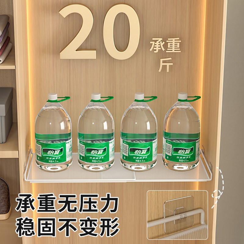 现货速发衣柜分层隔板衣橱隔断分层架内部改造衣服收纳神器橱柜伸