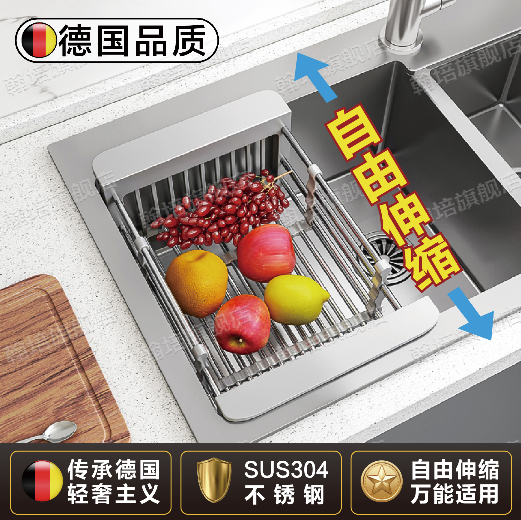 速发厨房沥水架沥碗池水槽边洗洗池碗水篮筐可伸缩04不锈钢