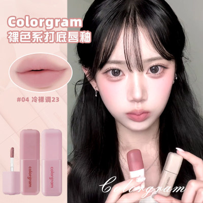 小猴子推荐！韩国colorgram雾面小年糕打底唇釉哑光丝绒唇颊两用