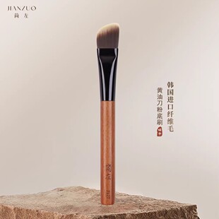 黄油刀粉底刷简左J127斜头刀锋超薄无痕不吃粉底液化妆师专用刷子