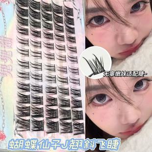 「蝴蝶仙子】蝶系与J翘婴儿弯的结合假睫毛漫画nanalashes同款