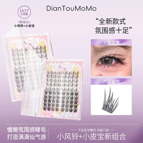 点头嬷嬷小天使组合盘小风铃