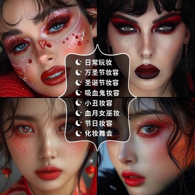 UCANBE15色赤焰红色系眼影盘