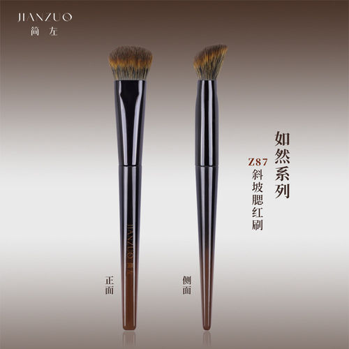 简左Z87斜头仿生松鼠毛腮红刷