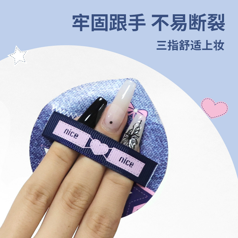 牛仔棉花糖粉扑不吃粉q弹干湿两用化妆师脸部修容定妆气垫粉底扑,彩妆/香水/美妆工具,美妆蛋/扑/海绵,淘宝优惠券,粉丝福利购,淘宝优惠卷