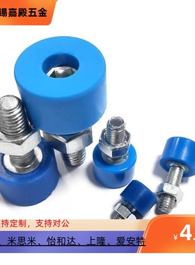 TDC62带聚氨酯止动螺栓蓝色UNAHH3 4 5 6 8 10-20头部内六角孔型