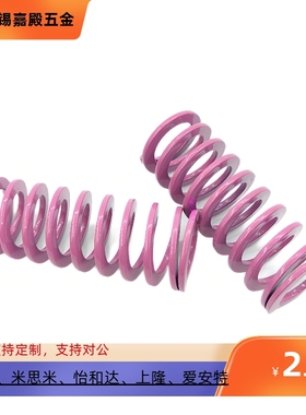 SWC12 14 16 18 20 22 25 27 30外径 浅紫色弹簧矩形模具弹簧