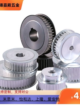 EAP01-T5100/EAP02/EAP03/EAP12/EAP13-T5100 梯形齿同步轮T5型