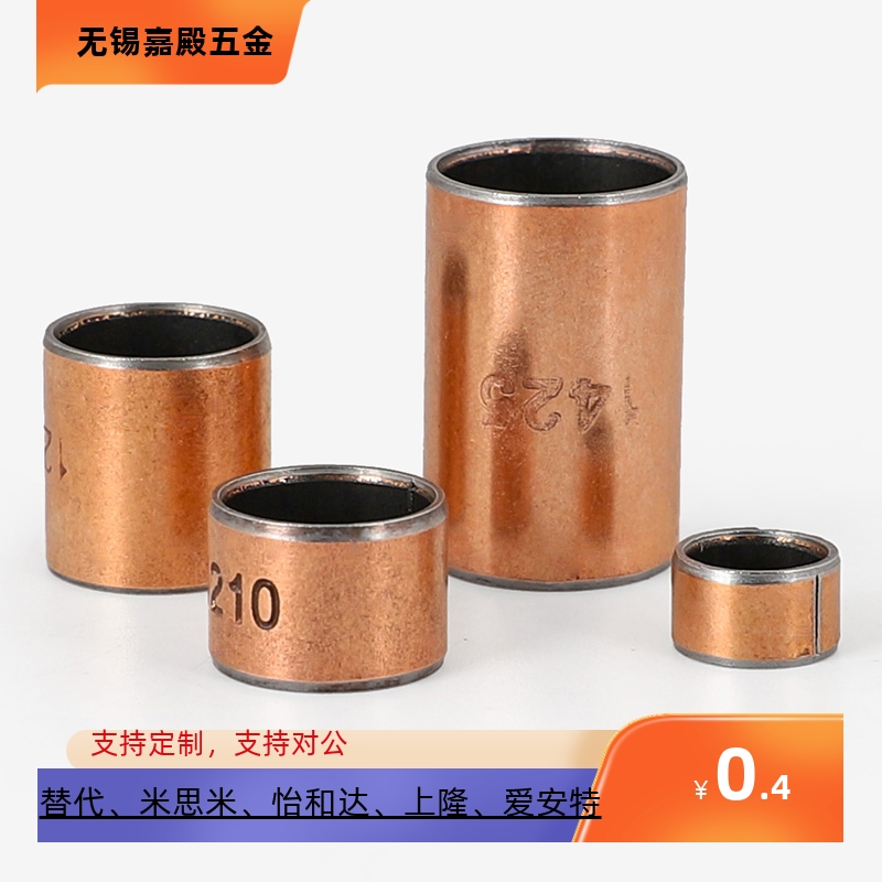 干式直柱型无油衬套MDZB3