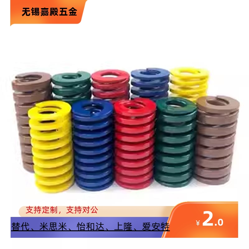 矩形弹簧SWF/SWL/SWM/SMH/SWB8/10/12/14/16/18/20/25/27/30 SWC