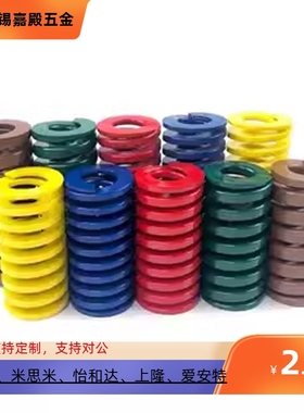 矩形弹簧SWF/SWL/SWM/SMH/SWB8/10/12/14/16/18/20/25/27/30 SWC