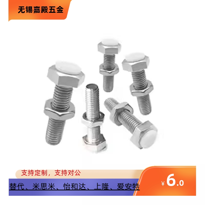 TDC11不锈钢止动螺栓型缓冲器