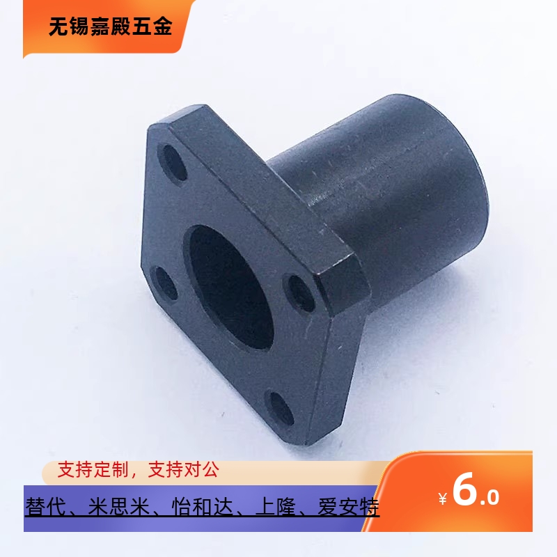 STHRBSTHCB导向轴固定座