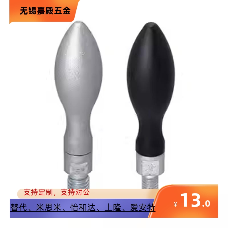 易握固定握柄易握旋转握柄