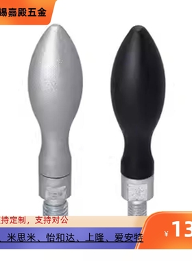 把手手柄 GRMHF GRMK GRMK13 16 20 25易握固定握柄易握旋转握柄