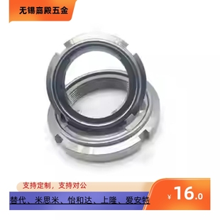 全金属自锁 锁紧精密U型开槽轴承圆螺母 FUNT10
