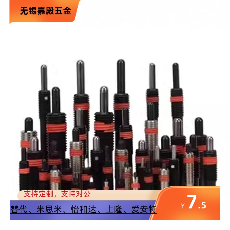 ZAP16ZC201-3轻载型尼龙销